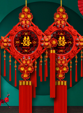 高档中国结喜字结婚挂件客厅大号桃木新房背景墙装饰布置婚庆礼品
