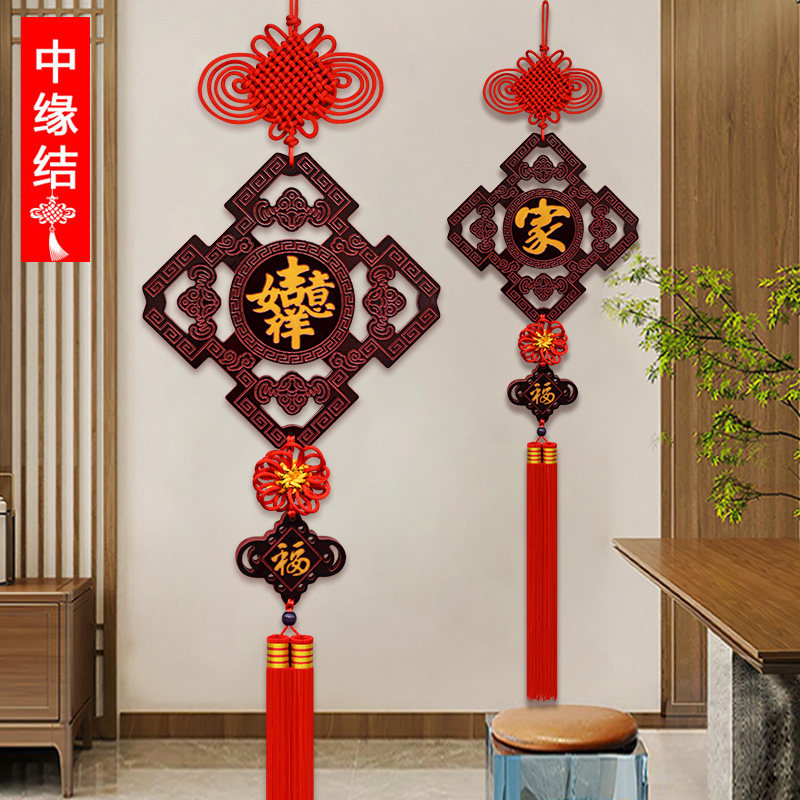 桃木中国结挂件客厅福字大号木雕新中式电视背景墙玄关入户门装饰,特色手工艺,中国结,淘宝优惠券,粉丝福利购,淘宝优惠卷
