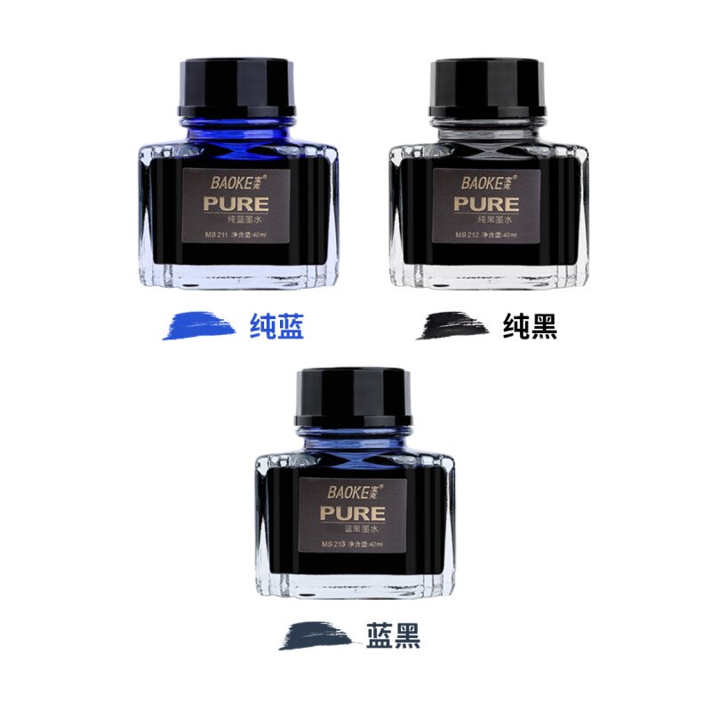 宝克钢笔墨水非碳素黑色蓝色学生书法练字专用蓝黑色40ml不易堵笔