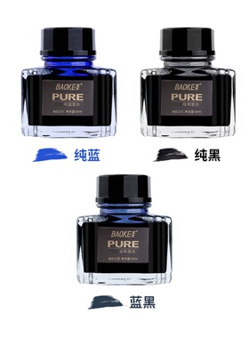 宝克钢笔墨水非碳素黑色蓝色学生书法练字专用蓝黑色40ml不易堵笔