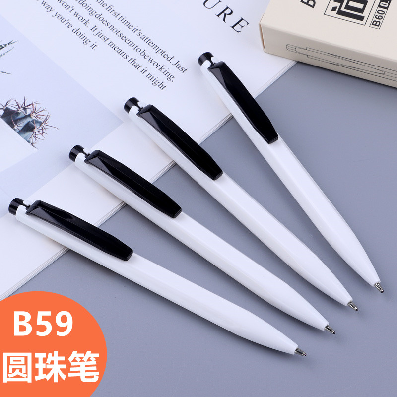 宝克圆珠笔按压式黑色蓝色小学生专用b59办公用顺滑1.0mm中油笔