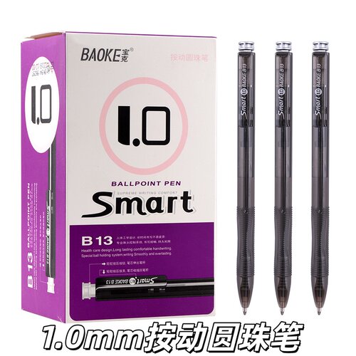 宝克按动圆珠笔1.0mm油性学生办公签字笔正品黑色蓝色按压式油笔
