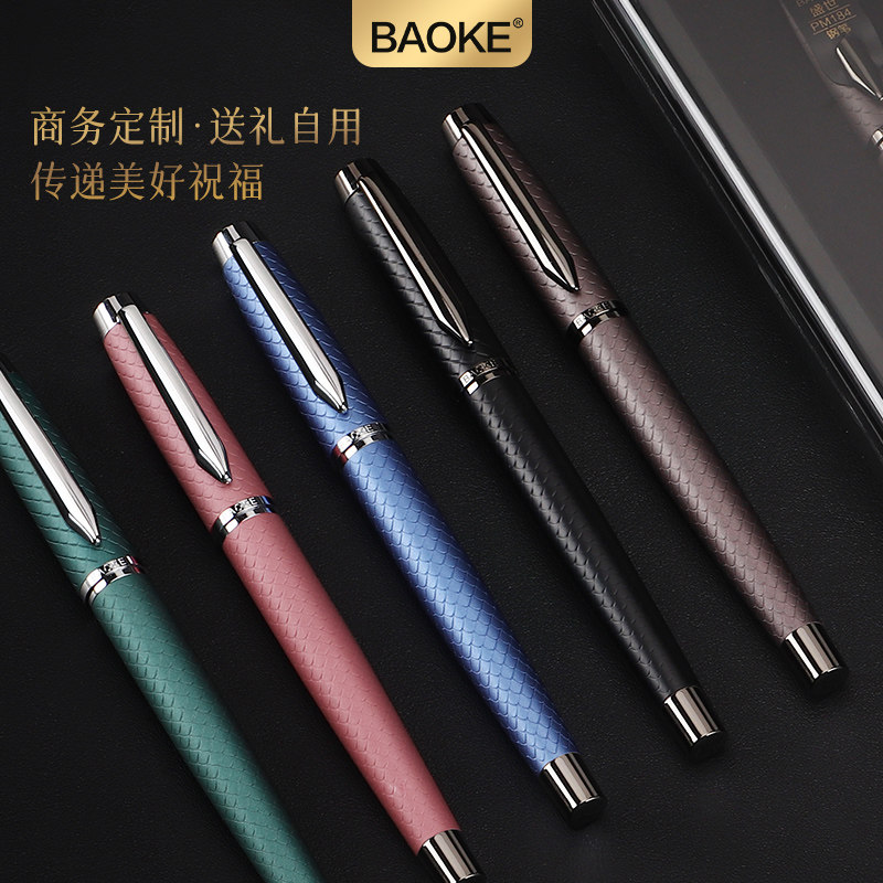 宝克钢笔龙鳞纹商务办公男士高档铱金笔礼盒装可换墨囊书法练字