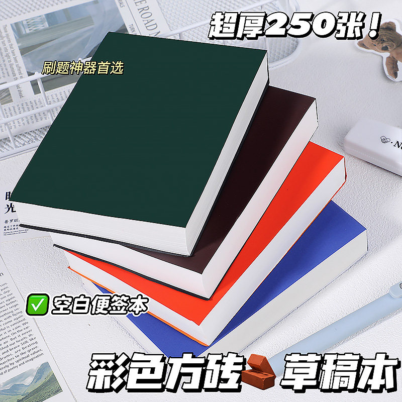记事本小随身迷你便携学生小本子空白草稿本a6可撕便签本笔记本