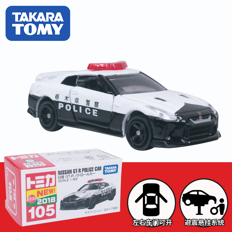 ÈÕ±¾¶àÃÀ¿¨TOMICA¶ùÍ¯Íæ¾ßСÆû³µ105ÈÕ²úGT-R¾¯³µ¾¯²ìºÏ½ðGTR¿ªÃÅ