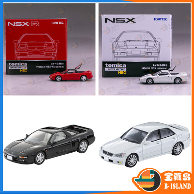TOMYTEC合金车模型 TLV本田NSX-R警车N248a N228c 白N345a红N346a