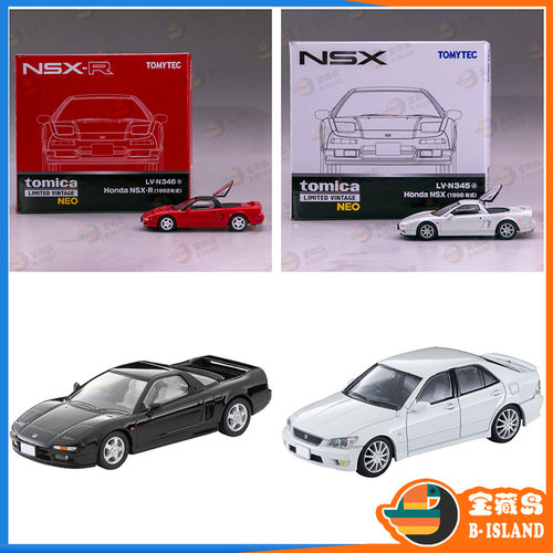 TOMYTEC合金车模型 TLV本田NSX-R警车N248a N228c 白N345a红N346a