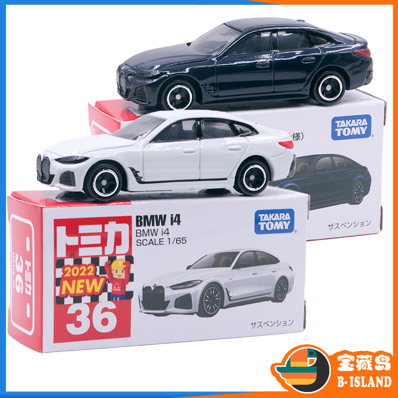 多美合金车模型车宝马i4小汽车