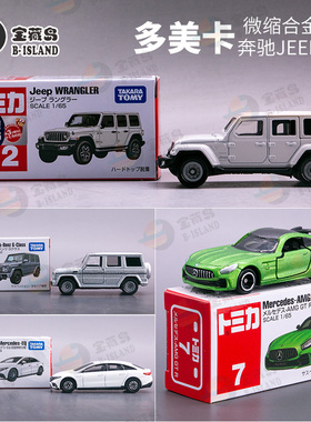 TOMICA多美卡仿真合金汽车模型小车 72#JEEP吉普车黑盒29奔驰190E