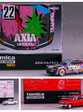 TOMYTEC合金车模型 TLV 217a 218a日产N308a天际线2000GT N353a b