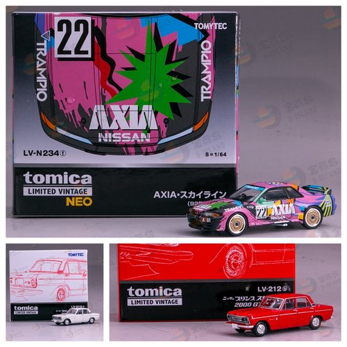 TOMYTEC合金车日产天际线2000GT