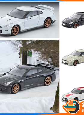 TOMYTEC合金车模型2024 TLV日产GT-R T-SPEC N200c N217c N316a b