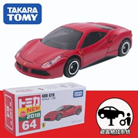 Nhật Bản TOMICA nhiều thẻ mô phỏng hợp kim xe đồ chơi 64 xe mới Ferrari 488 GTB xe thể thao - Chế độ tĩnh mô hình xe cộ