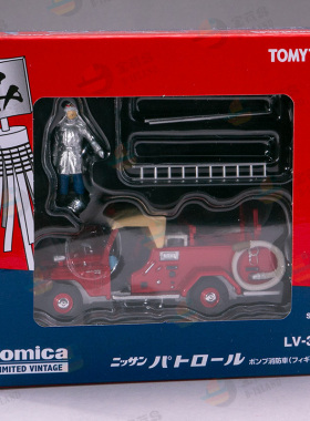 TOMYTEC合金车模型TLV三菱垃圾清洁车N343a b 186b 208a消防车31c