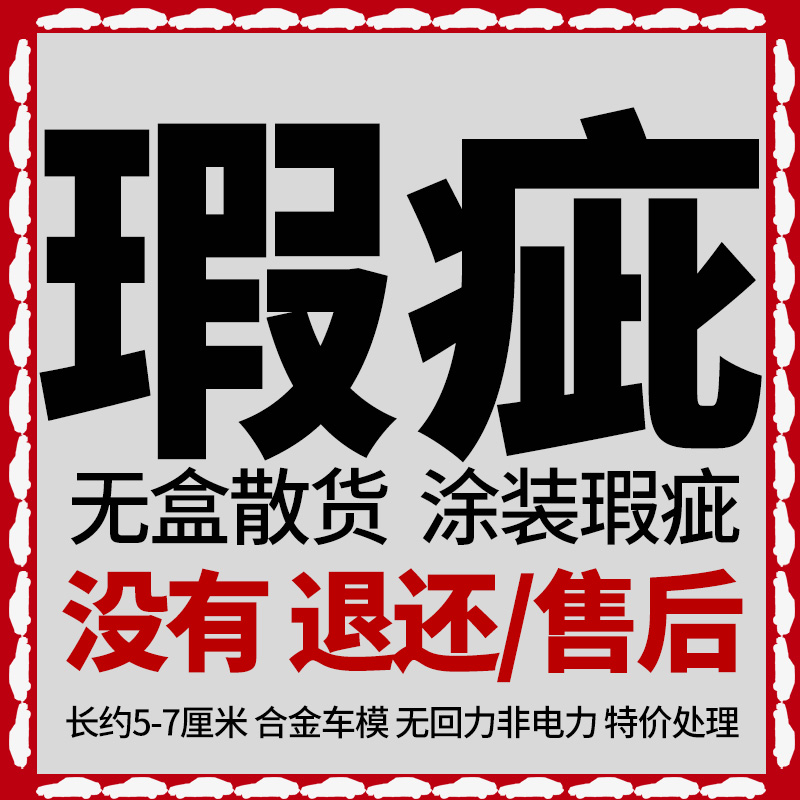 样品库存儿童合金小飞机