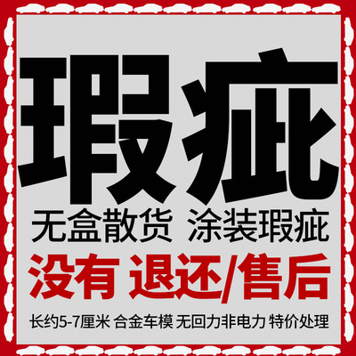 样品库存儿童合金小飞机