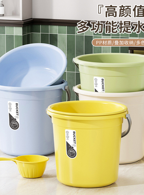 学生洗澡水桶宿舍塑料洗衣桶手提加厚家用多功能储水桶圆形大容量