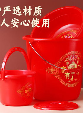 手提塑料红色耐摔圆桶储水乔迁喜庆印花结婚桶家用加厚脸盆水桶