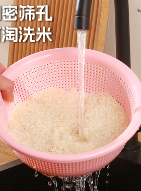 加厚塑料特大号特厚细眼淘米器洗米筛淘米盆酒店饭店沥水洗菜篮