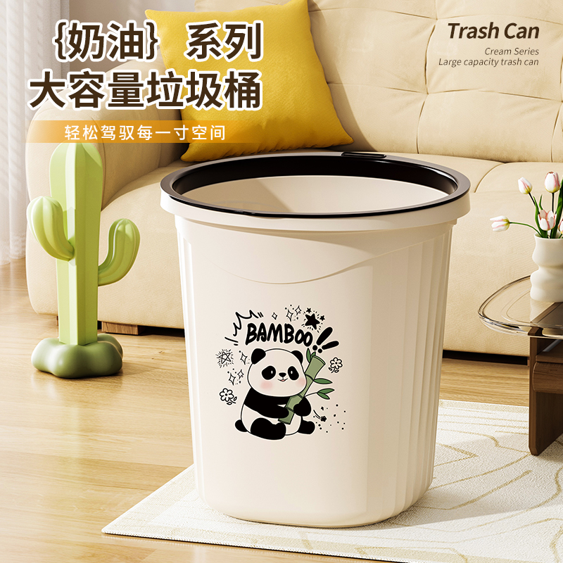 加厚垃圾桶压圈一体式家用