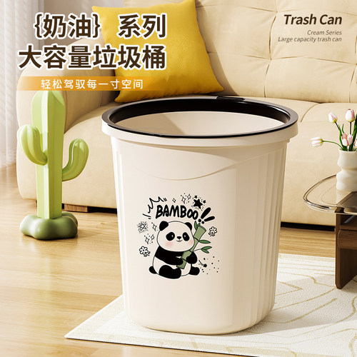 加厚垃圾桶压圈一体式家用