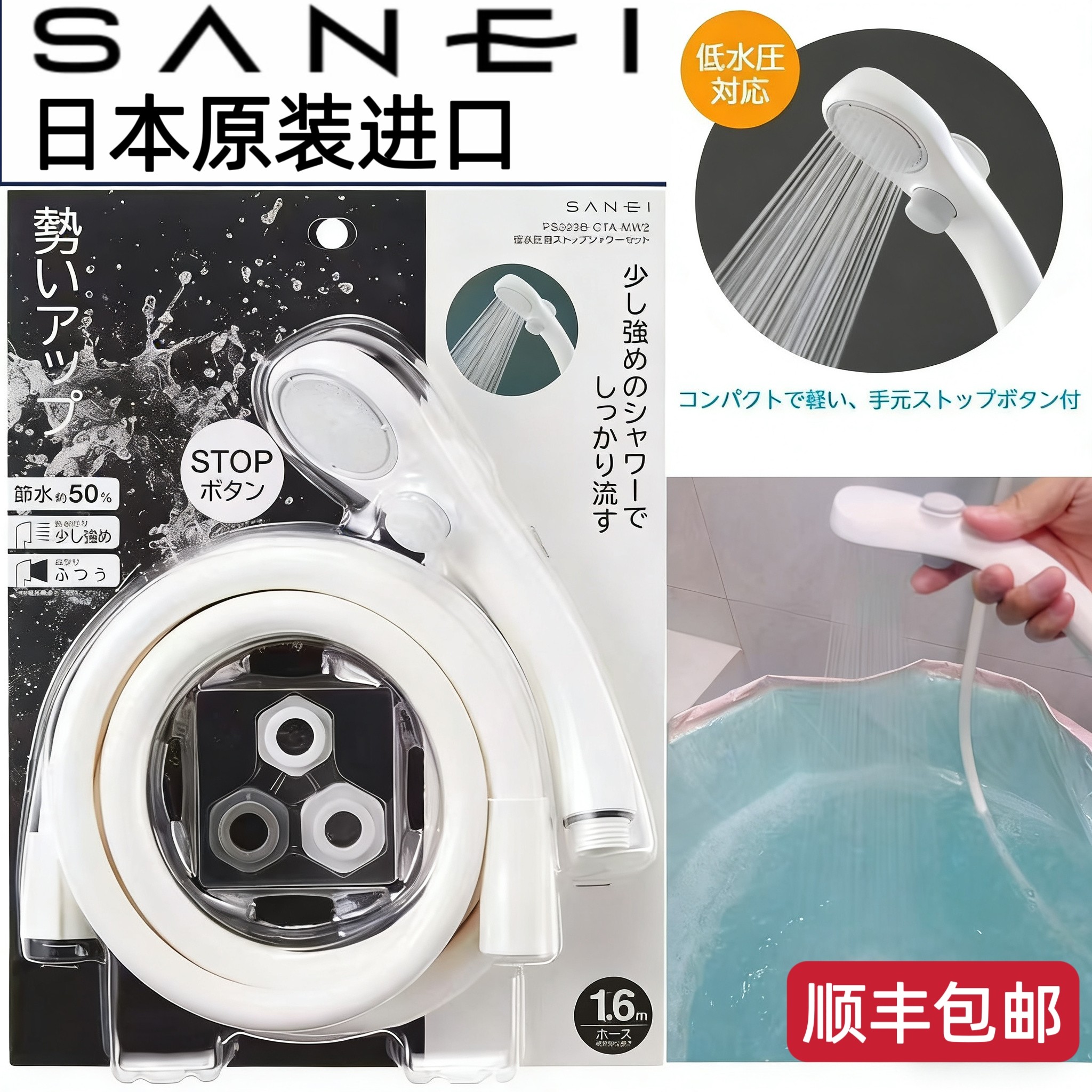 日本进口三荣水龙头日本进口水槽龙头日本进口三荣水龙头日本龙头