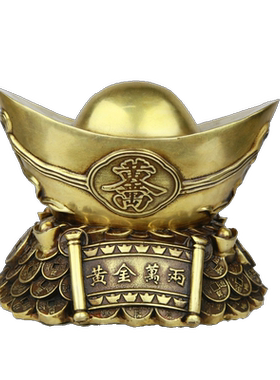 底座摆件开业礼品元宝铜钱