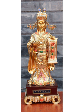合金财神到摆件工艺品