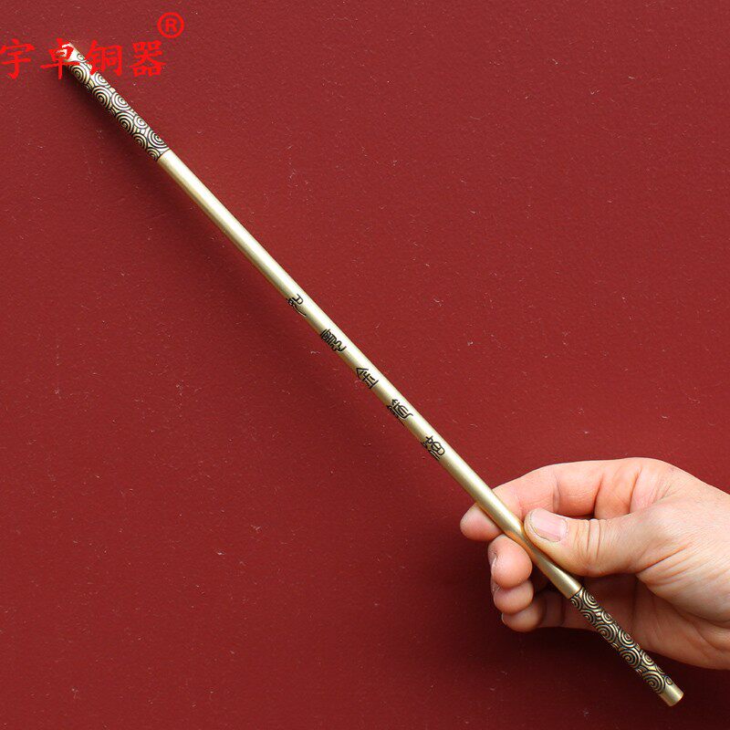 宇卓铜器 纯铜金箍棒 定海神针 印花龙纹金箍棒 装饰工艺品摆件
