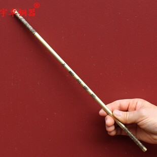 宇卓铜器 纯铜金箍棒 定海神针 印花龙纹金箍棒 装饰工艺品摆件