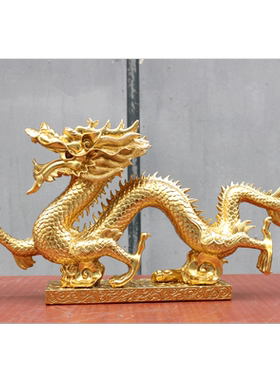 黄铜祥云龙贴鎏金工艺品