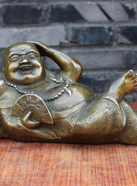 黄铜逍遥佛高枕无忧弥勒佛