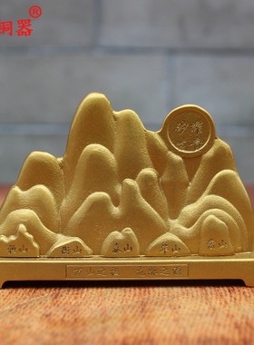 毛笔架财山黄铜实心笔搁