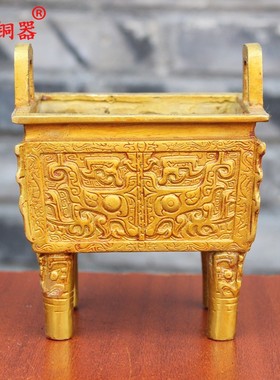 宇卓铜器工艺品桌面摆件开业礼品四足兽面鼎 牛面鼎纯铜鼎黄铜鼎