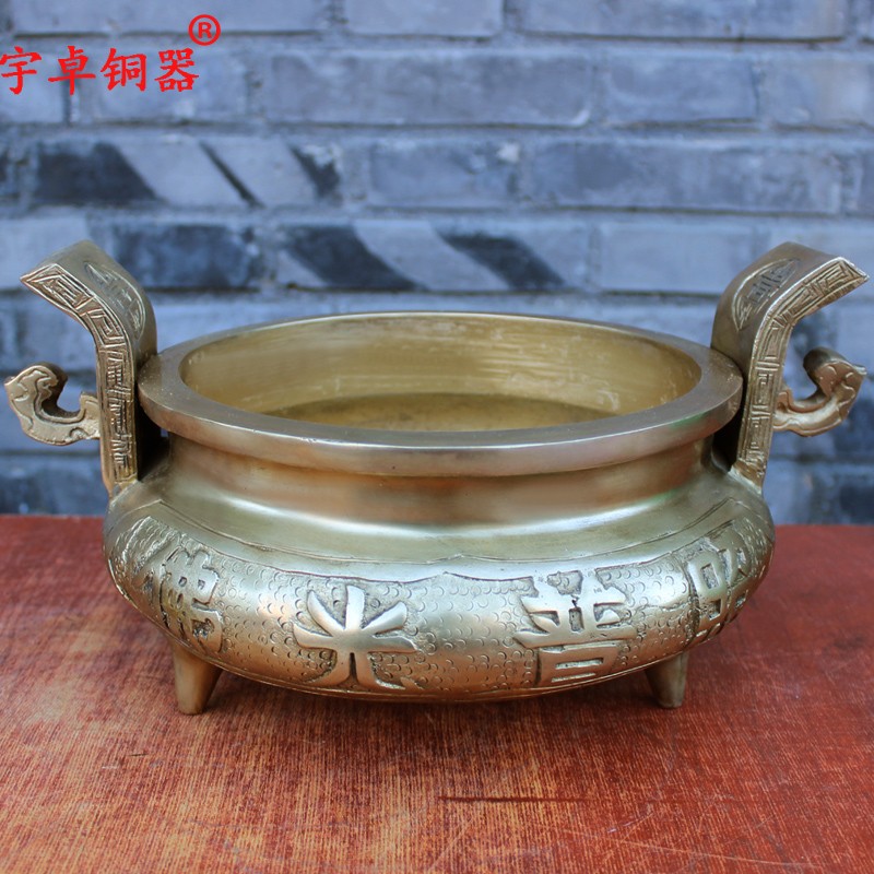 宇卓铜器纯铜香炉黄铜香炉佛光普照香炉家居装饰工艺品摆件