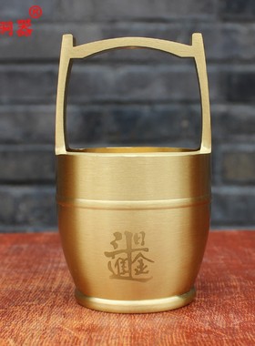 宇卓铜器 一桶金 扁担水桶一对聚宝盆全铜办公室客厅桌面摆件