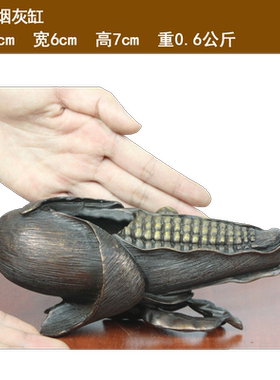 黄铜烟灰缸摆件工艺品