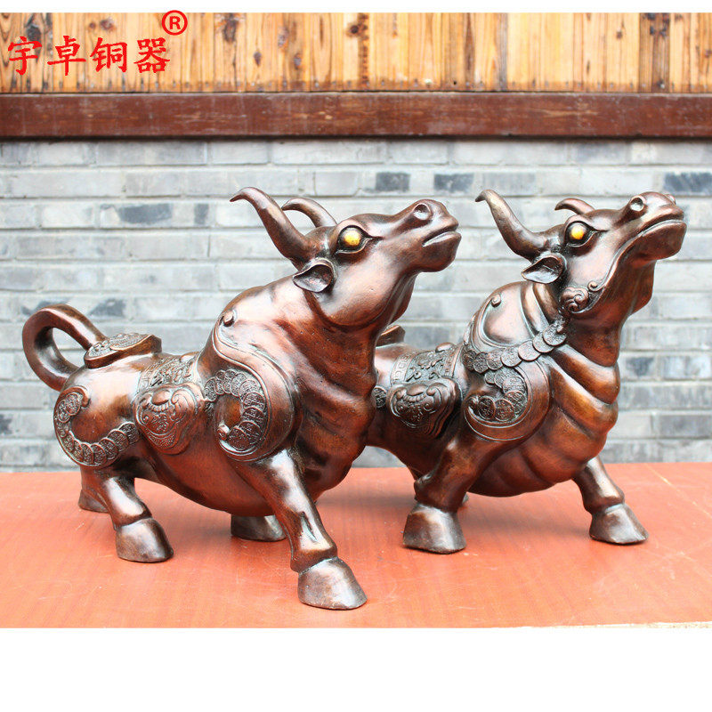 宇卓铜器纯铜牛黄铜牛铜钱牛如意对牛生肖牛家居装饰工艺品摆件