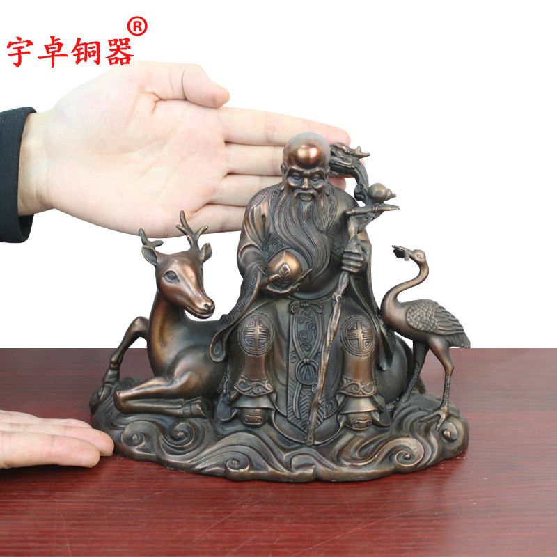 摆件寿星黄铜工艺品