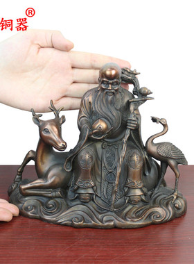 摆件寿星黄铜工艺品