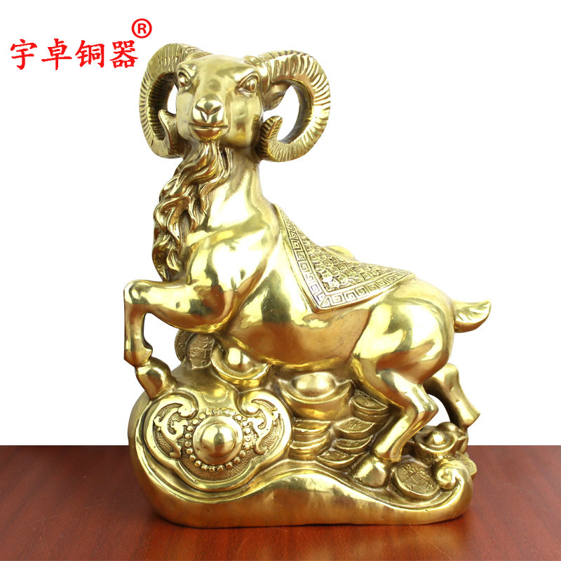 宇卓铜器铜如意羊工艺品摆件铜山羊家居装饰 纯铜羊黄铜羊