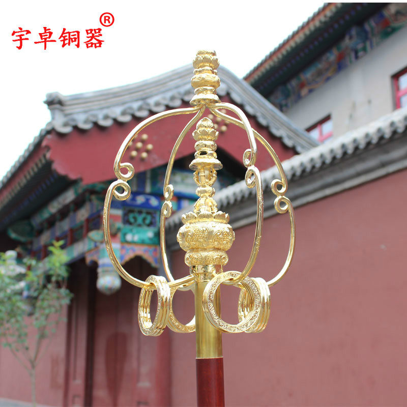 宇卓鎏金锡杖鎏金四股12环锡杖杖高1米96鎏金锡杖法器摆件