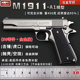 2.05合金军模M1911模型枪仿真合金金属手抢抛壳玩具枪 不可发射