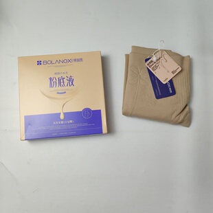 博狼茜8568水光粉底液光腿神器8588黑丝秋冬磨绒丝袜8168女连裤 袜