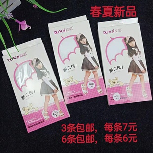 度彩6811儿童连裤 丝袜夏女童白色跳舞练功考级舞蹈袜 袜春秋薄款