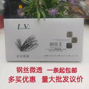 春夏丝袜 LV6086钢丝王15D天丝耐磨防勾丝连裤 袜女光腿神器纤体裤