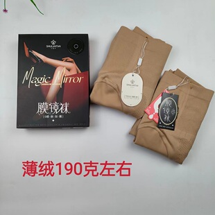 水莲天803水光膜镜袜光腿神器女丝袜薄绒秋冬9803加肥美肤连裤 袜