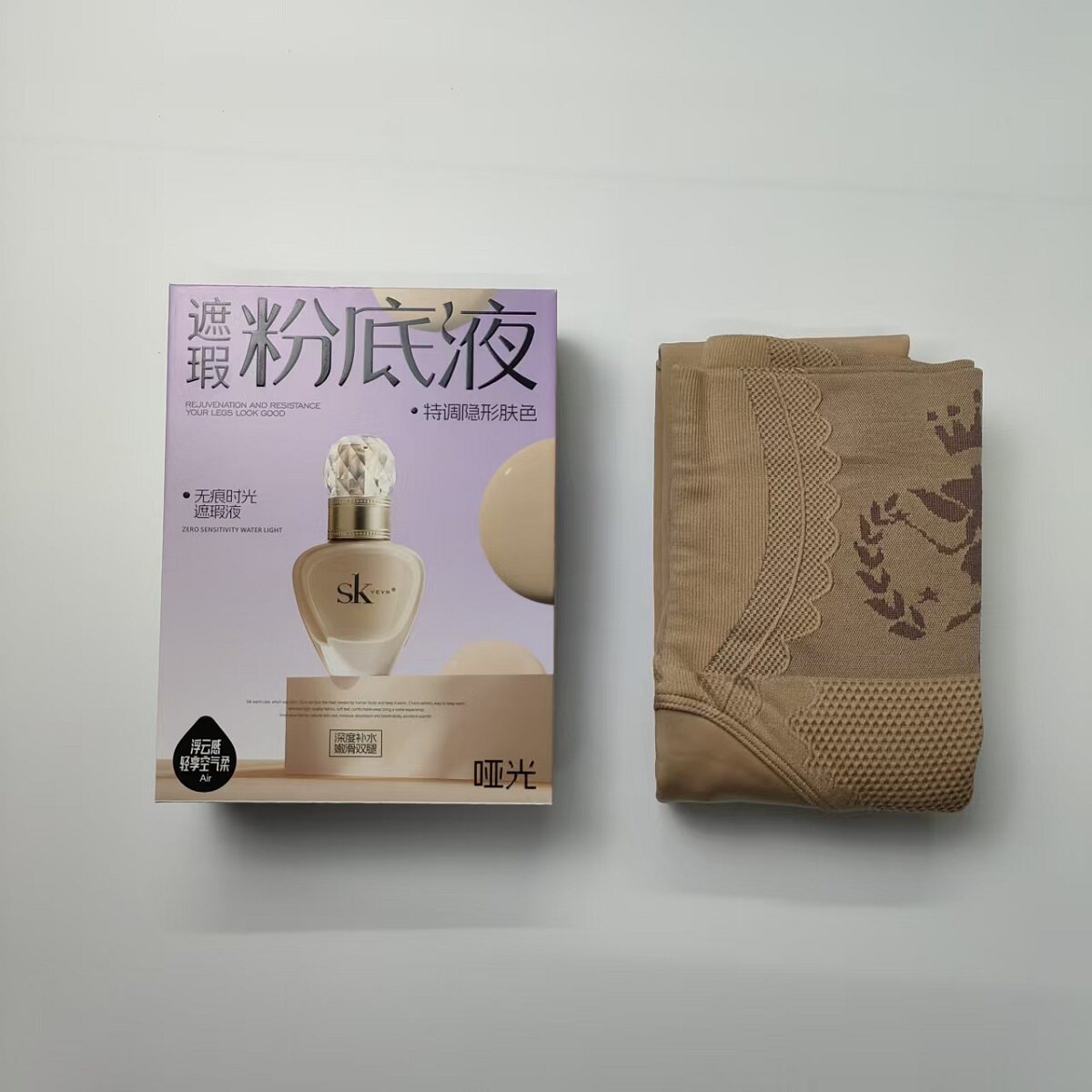 SKvevn7310粉底液打底3.0肉色加绒加厚7310-1加肥收腹提臀踩脚裤