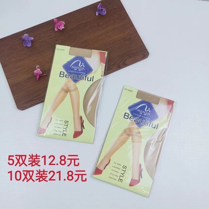 漫雅中筒丝袜防勾丝夏季超薄薄款中长袜子肉色女半截隐形半筒短袜