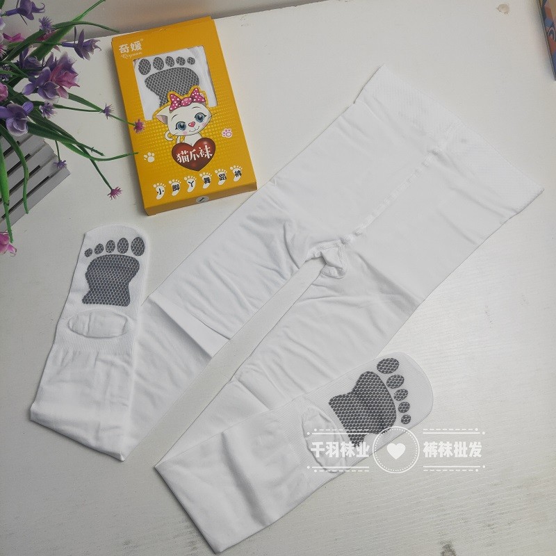 散装猫爪袜儿童连裤袜白色面膜袜中小童脚底防滑舞蹈袜考级专用袜